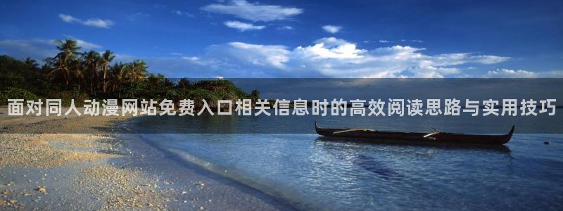 仙逆动漫