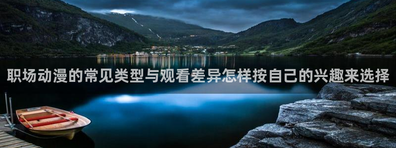 免费无遮挡动漫