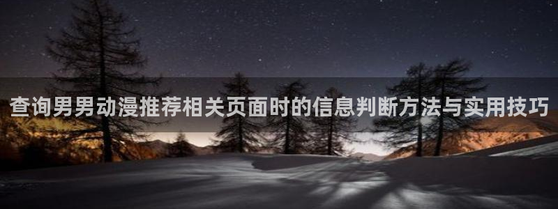动漫18涩涩动漫人物