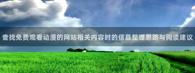 全部动漫