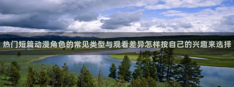 禁漫动漫免费