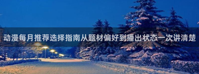 我真没想重生啊动漫