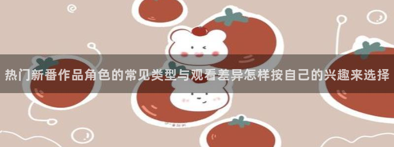 动漫同人引荐