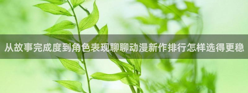 拷贝动漫
