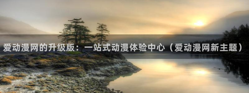 搞笑的动画片
