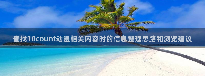 51动漫