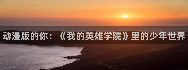 病娇动漫推荐