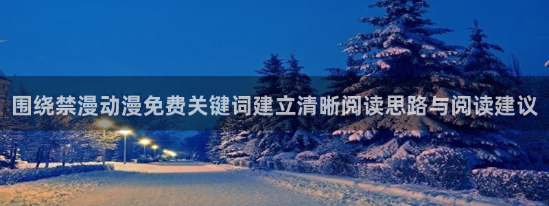 搞笑国漫推荐