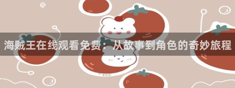 拷贝动漫