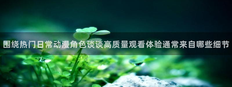 同人动漫免费看