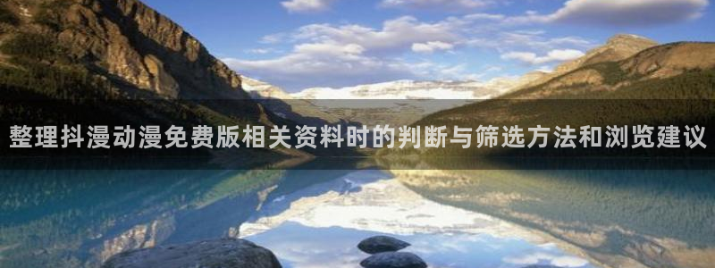 国产动漫推荐