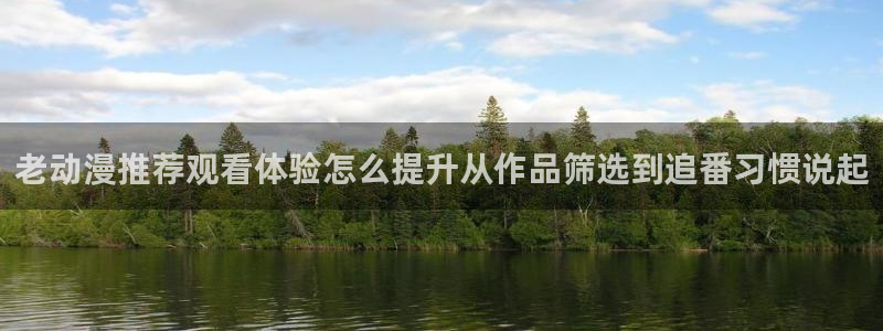 腾讯动漫下载