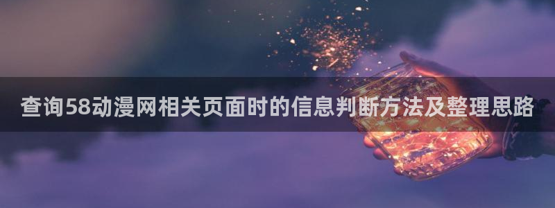 黑田同学动漫
